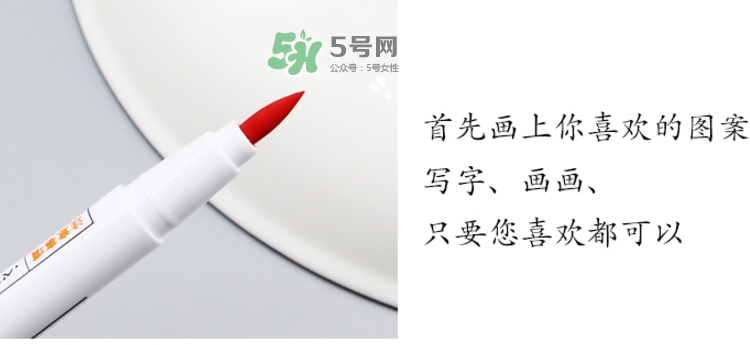 muji無印良品陶瓷筆怎么用？muji陶瓷筆使用方法