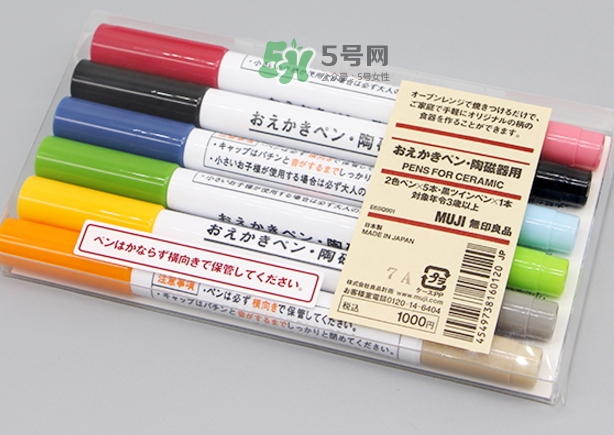 muji無印良品陶瓷筆怎么用？muji陶瓷筆使用方法