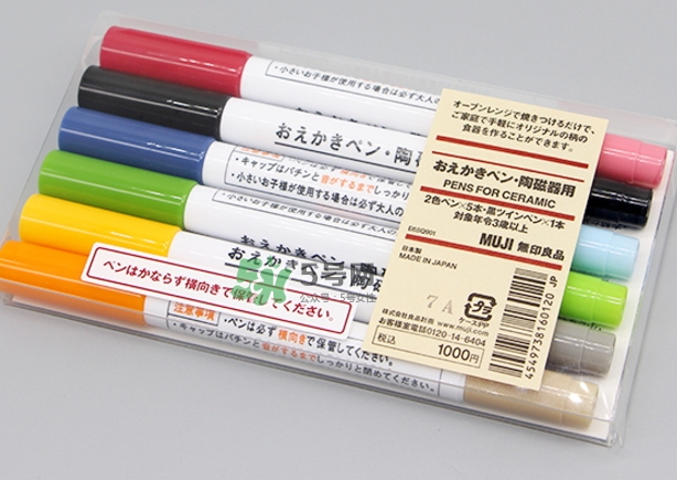 muji無(wú)印良品陶瓷筆有毒嗎？muji陶瓷筆可食用嗎？