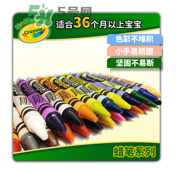 Crayola繪兒樂(lè)蠟筆好用嗎？Crayola繪兒樂(lè)蠟筆怎么樣？