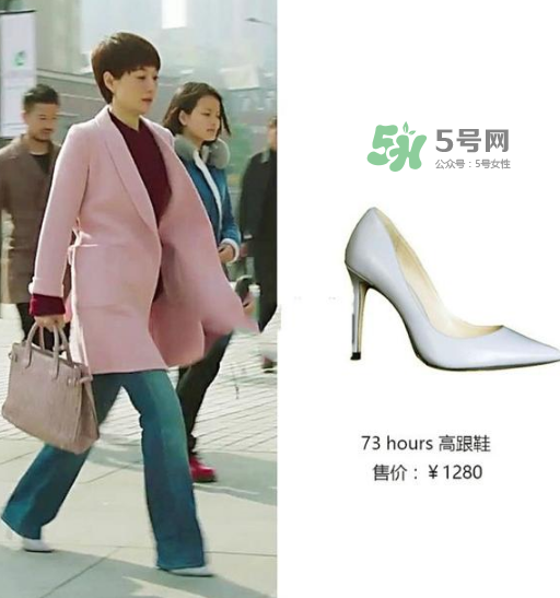 73hours是什么牌子_哪個國家的_什么檔次？