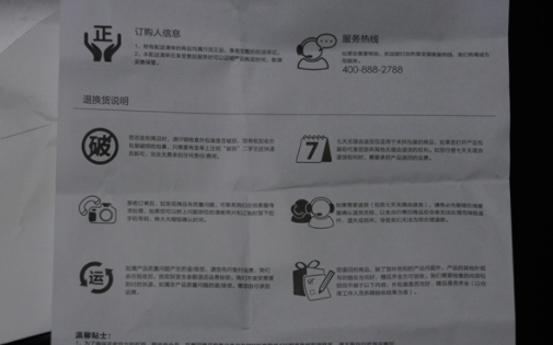 自然堂冰肌膜要洗嗎？自然堂冰肌膜怎么樣功效