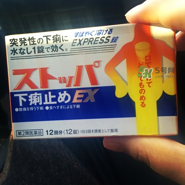 lion獅王快速止瀉藥EX怎么吃？獅王止瀉藥說明書副作用