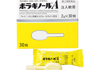 Borraginol A武田制藥痔瘡膏怎么樣_好用嗎？