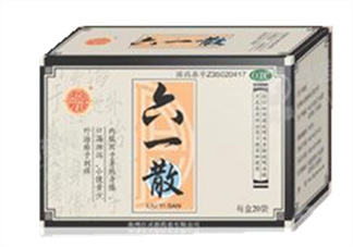 六一散能預(yù)防中暑嗎？六一散預(yù)防中暑有效果嗎？