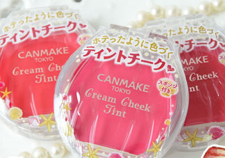 canmake貝殼腮紅膏多少錢_專柜價(jià)格