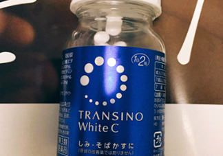 transino white c美白丸怎么吃？transino美白丸服用方法