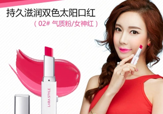 larastyle口紅好用嗎_larastyle口紅價(jià)格_larastyle口紅檔次