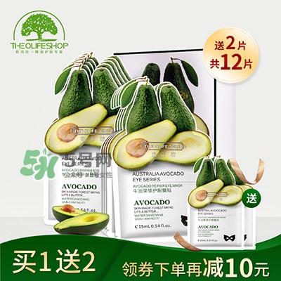 眼膜什么牌子好？貼眼膜后需要洗嗎？