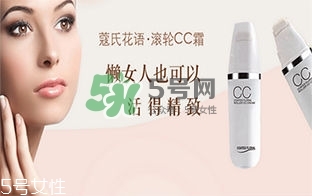 蔻琦化妝品怎么樣？蔻琦化妝品孕婦可以用嗎？