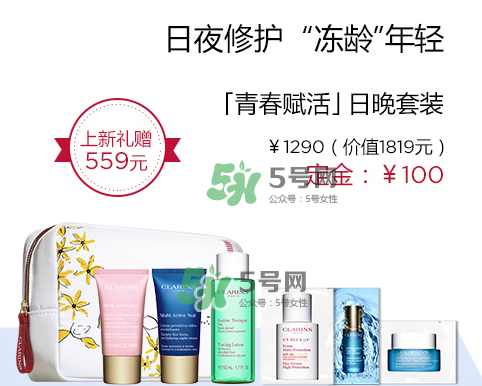 嬌韻詩(shī)青春賦活兩件套裝多少錢？嬌韻詩(shī)全新青春賦活系列怎么樣？