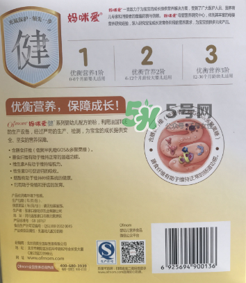 媽咪愛健系列奶粉3段怎么樣？媽咪愛健系列奶粉3段好不好？