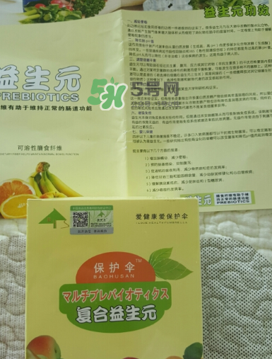 保護(hù)傘益生元怎么樣？保護(hù)傘益生菌好不好?