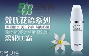 蔻琦化妝品怎么樣？蔻琦化妝品孕婦可以用嗎？