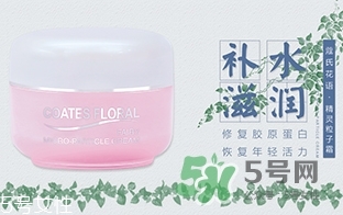 蔻琦化妝品怎么樣？蔻琦化妝品孕婦可以用嗎？