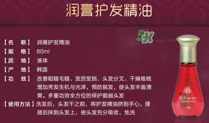 lg潤(rùn)膏護(hù)發(fā)精油怎么樣？潤(rùn)膏護(hù)發(fā)精油多少錢