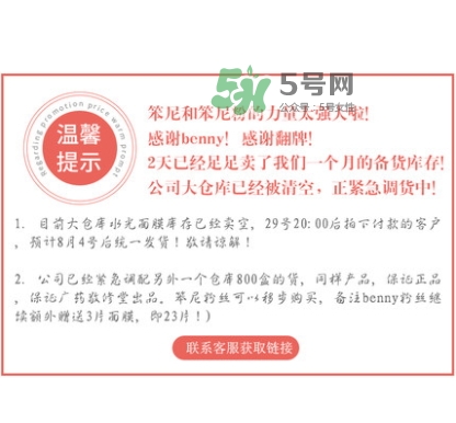 敬修堂佰花方透明質(zhì)酸水光面膜怎么樣？