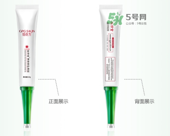 佰花方蒲葵修護凝膠怎么樣？佰花方蒲葵修護凝膠價格