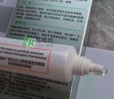 佰花方蒲葵修護(hù)凝膠怎么用？佰花方蒲葵修護(hù)凝膠使用心得