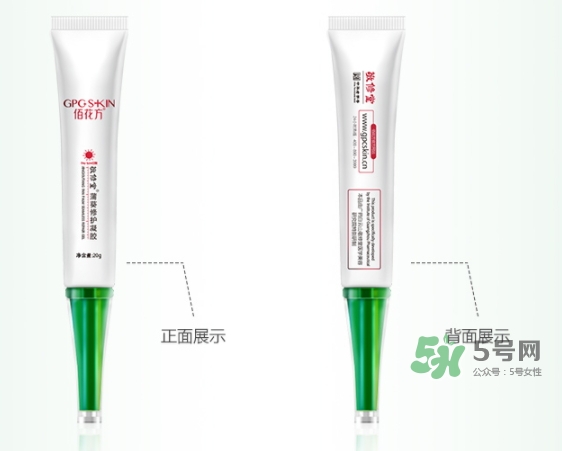 佰花方蒲葵修護(hù)凝膠怎么用？佰花方蒲葵修護(hù)凝膠使用心得