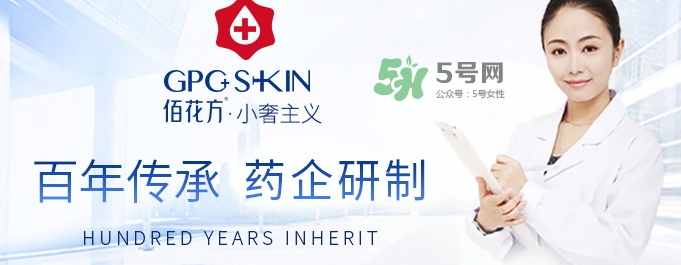 佰花方是什么牌子？佰花方產品是真是假