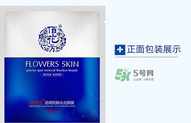 佰花方是什么牌子？佰花方產品是真是假