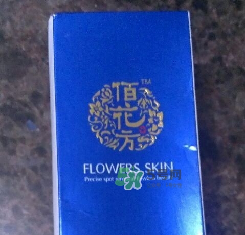 佰花方護(hù)膚品怎么樣？佰花方產(chǎn)品有激素嗎？