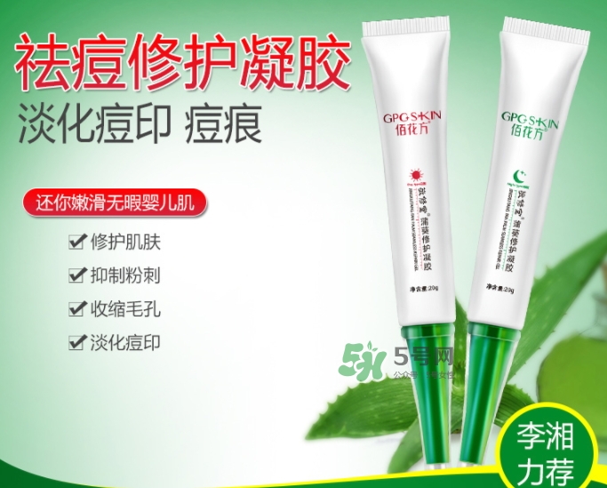 佰花方護(hù)膚品怎么樣？佰花方產(chǎn)品有激素嗎？