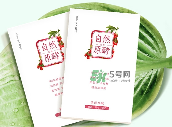采之汲自然原酵面膜怎么樣？采之汲自然原酵面膜好用嗎