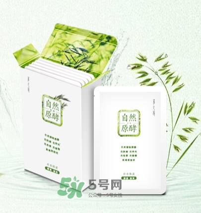 采之汲自然原酵面膜怎么用？采之汲自然原酵面膜使用心得