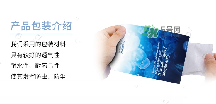 稚優(yōu)泉水母面膜怎么樣？稚優(yōu)泉水母面膜的危害