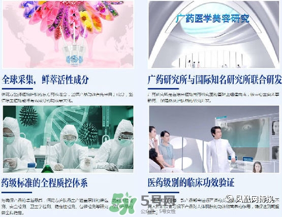 佰花方護(hù)膚品怎么樣？佰花方產(chǎn)品有激素嗎？