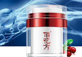 佰花方護(hù)膚品怎么樣？佰花方產(chǎn)品有激素嗎？