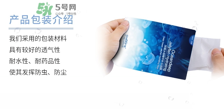 稚優(yōu)泉水母面膜多少錢？稚優(yōu)泉水母面膜怎么用？