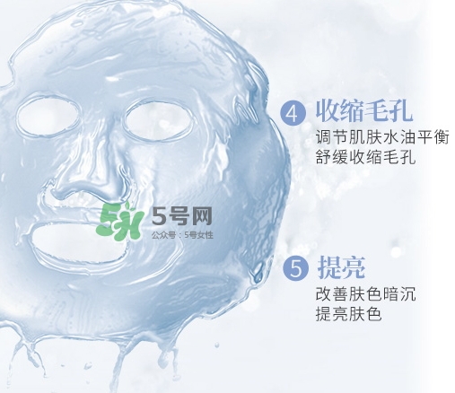 稚優(yōu)泉水母面膜多少錢？稚優(yōu)泉水母面膜怎么用？