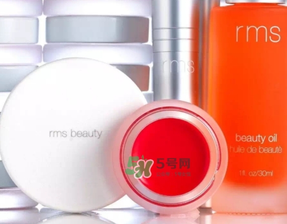 rms beauty是什么牌子？rms beauty中國(guó)專(zhuān)柜