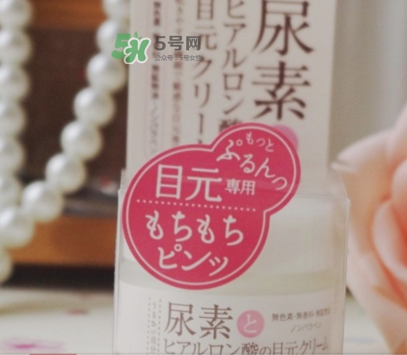 石澤研究所尿素眼霜怎么樣？石澤研究所尿素眼霜怎么用
