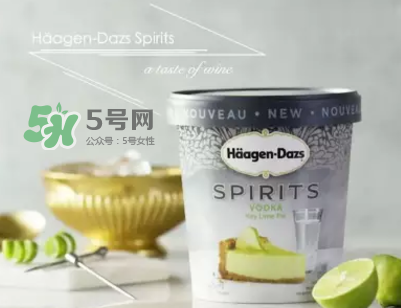 哈根達斯Spirits系列有那幾款？哈根達斯成人烈酒口味好吃嗎？