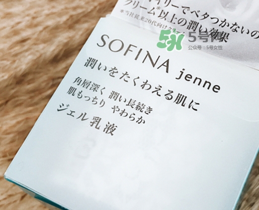 sofina jenne面霜怎么用？蘇菲娜啫喱面霜使用心得
