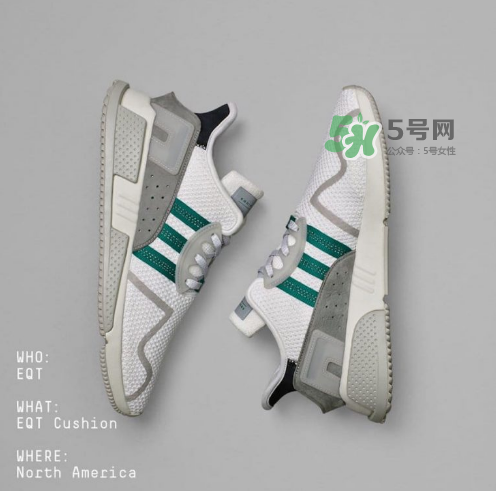 adidas eqt cushion adv地區(qū)限定版什么時候發(fā)售？