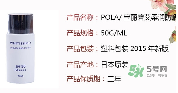 whitissimo是什么牌子？whitissimo是什么檔次