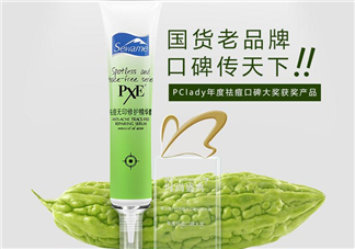 雪完美祛痘精華怎么樣？雪完美祛痘精華好用嗎？
