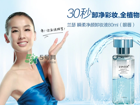 蘭瑟和美寶蓮哪個(gè)好？蘭瑟和美寶蓮哪個(gè)好用？