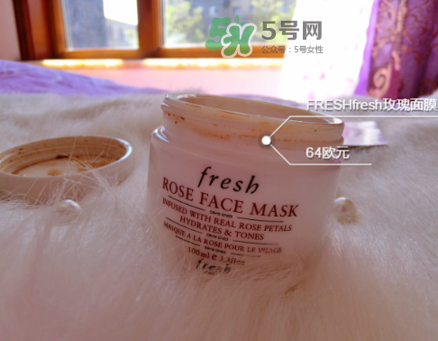 fresh玫瑰面膜適合什么膚質？馥蕾詩玫瑰面膜適合敏感肌嗎？