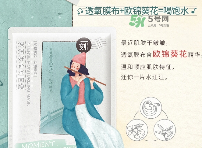 百雀羚一刻面膜怎么樣？百雀羚一刻音樂(lè)面膜哪款好功效