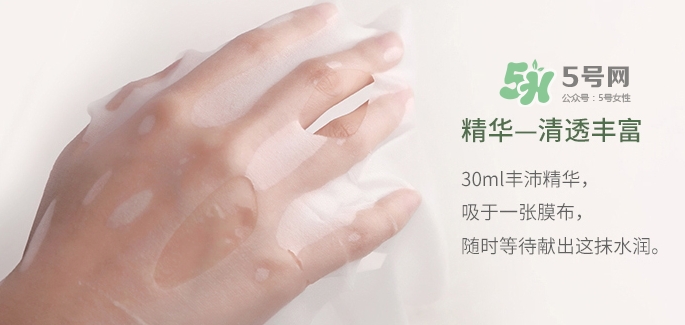 百雀羚一刻面膜怎么樣？百雀羚一刻音樂(lè)面膜哪款好功效