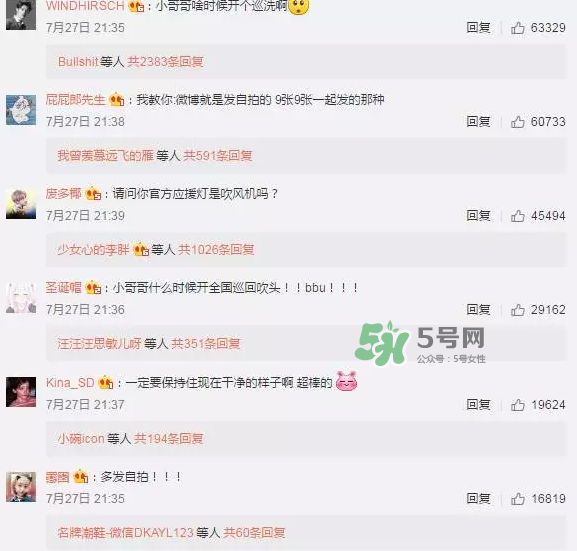 我只會(huì)洗頭帥哥是誰？陳飛雄個(gè)人資料扒皮