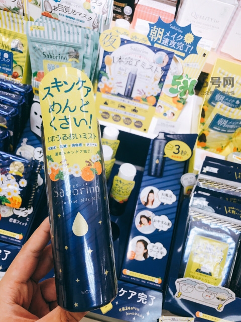 saborino晚安噴霧多少錢(qián)_saborino晚安噴霧專柜價(jià)格