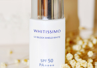 whitissimo防曬霜怎么樣？whitissimo防曬專柜價格