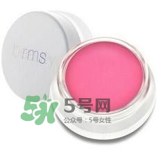 rms beauty是什么牌子？rms beauty中國(guó)專(zhuān)柜